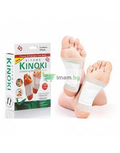 Детоксикиращи пластири за крака Kinoki